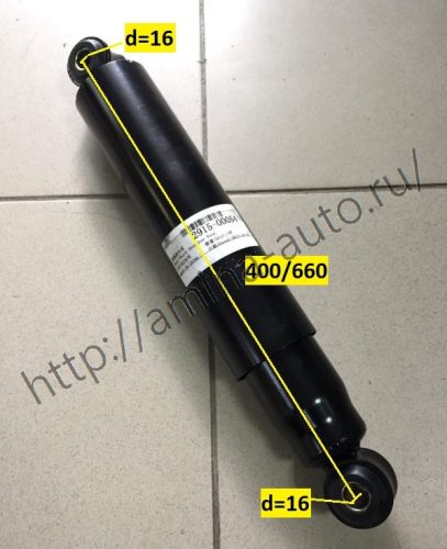 Амортизатор задний ухо-ухо L=400/660