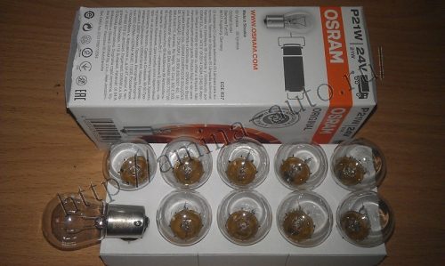 Автолампа 24V 21W 7511 (OSRAM) (BA15s)