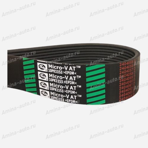 Ремень 10PK1153